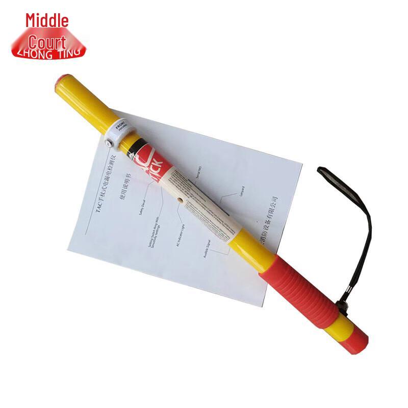 Zhongting TAC Cane Leakage Detector
Zhongting TAC Cane Leakage Detector