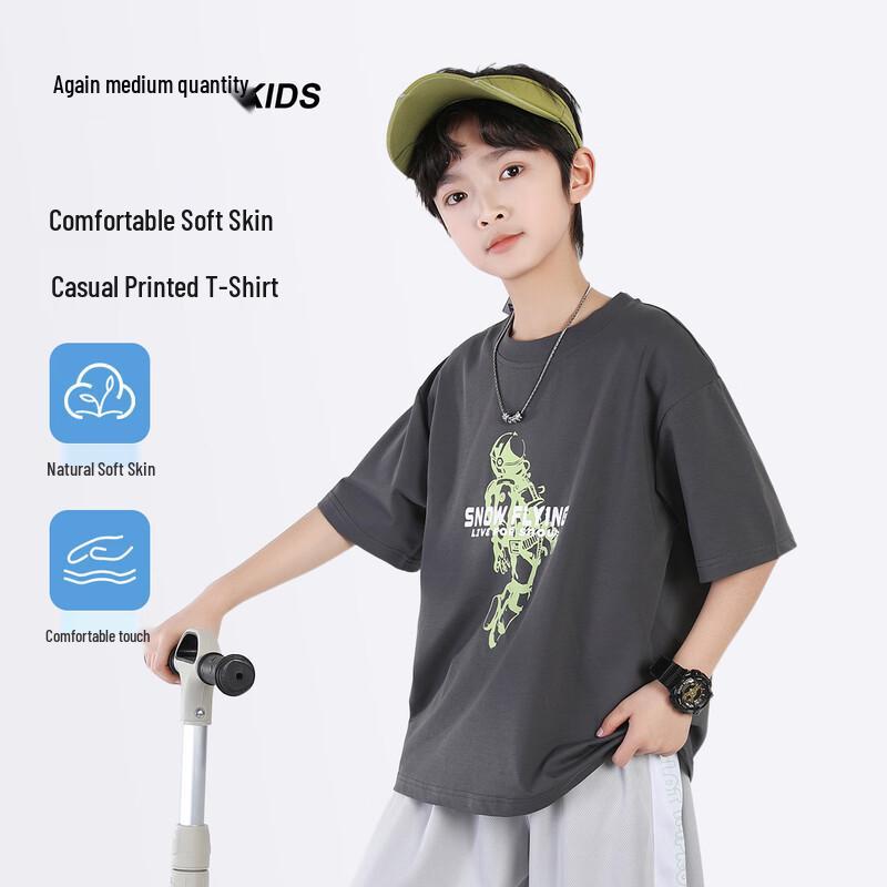 SNOWFLYING Boys Quick-Dry Casual T-Shirt 130
SNOWFLYING Boys Quick-Dry Casual T-Shirt 130