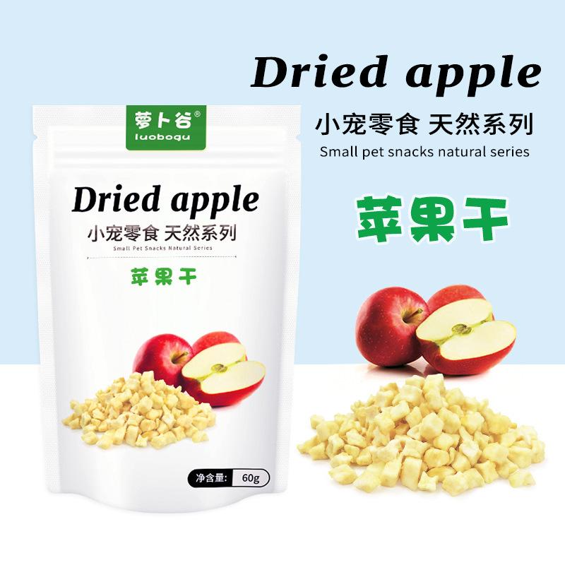 Dried apple 60g rabbit dried fruit snack hamster chinchilla guinea pig prevention constipation dehydrated dried apple
Dried apple 60g rabbit dried fruit snack hamster chinchilla guinea pig prevention constipation dehydrated dried apple