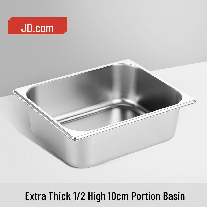 JZAO Stainless Steel Gastronorm Food Pan 100mm
JZAO Stainless Steel Gastronorm Food Pan 100mm
