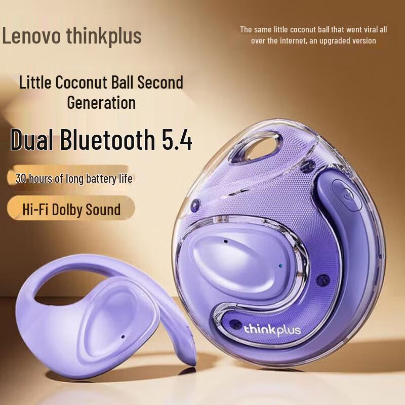 Lenovo X15pro II Open-Ear Sport Bluetooth Earbuds
Lenovo X15pro II Open-Ear Sport Bluetooth Earbuds