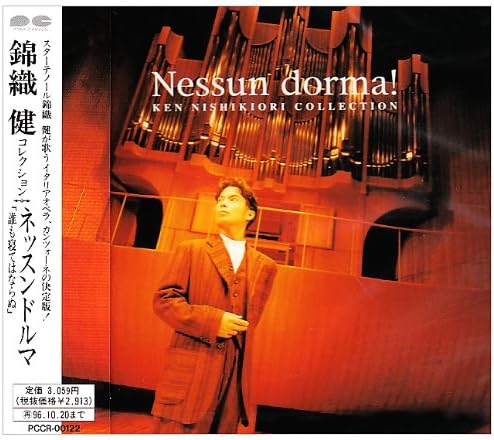 CD KEN NISHIKIORI - Ken Nishikiori Collection -Nessun D PCCR00122PROMO Japan Classical Used
CD KEN NISHIKIORI - Ken Nishikiori Collection -Nessun D PCCR00122PROMO Japan Classical Used