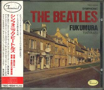 CD YOSHIKAZU FUKUMURA,KYOTO MUNICIPAL - Symphonic Beatles TEC1004 TERMINAL Japan Obi Classical Used
CD YOSHIKAZU FUKUMURA,KYOTO MUNICIPAL - Symphonic Beatles TEC1004 TERMINAL Japan Obi Classical Used