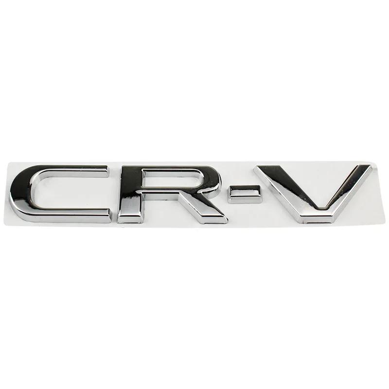 15.4cm Metal 3D Car Stickers Side Fender Badge Styling for Honda CRV Logo 2023 2024 Rear Trunk Emblem Decal Exterior Accessories серебряный
15.4cm Metal 3D Car Stickers Side Fender Badge Styling for Honda CRV Logo 2023 2024 Rear Trunk Emblem Decal Exterior Accessories серебряный