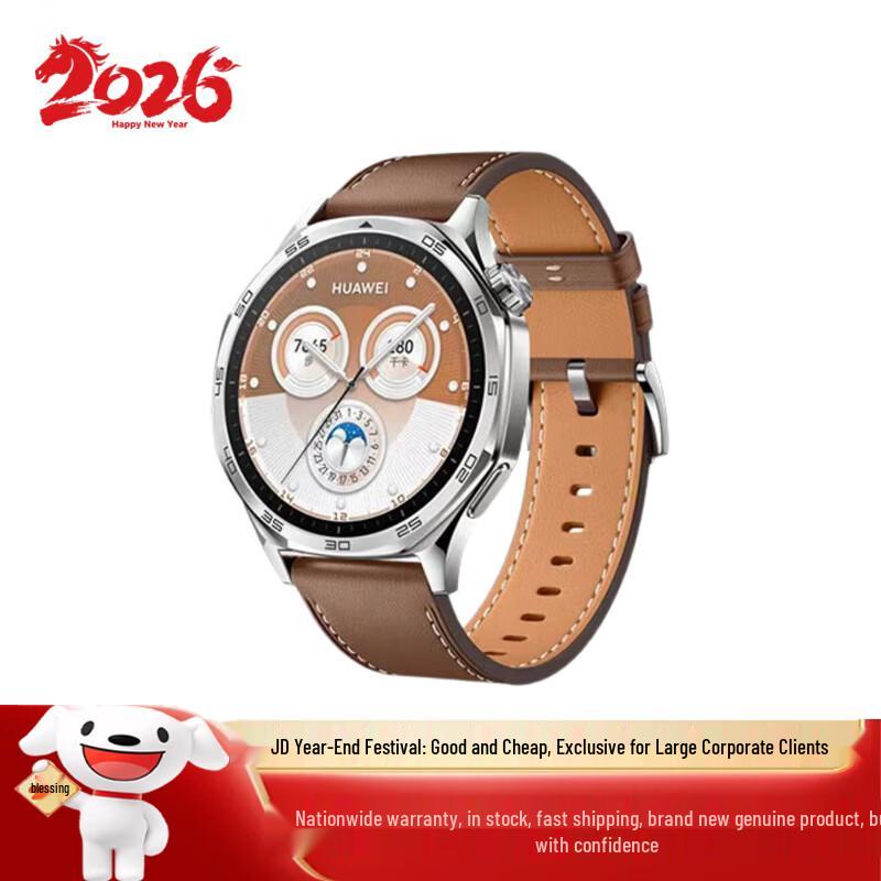 HUAWEI WATCH GT 5 Smartwatch (CN version)
HUAWEI WATCH GT 5 Smartwatch (CN version)