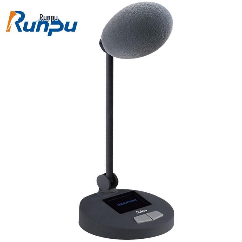 Runpu Professional Digital Wired Gooseneck Conference Microphone System (CN version)
Runpu Professional Digital Wired Gooseneck Conference Microphone System (CN version)