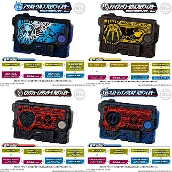 Серия клавиш Sound Progress SG Progress Key 06 (8 шт.) Игрушки-конфетыосвежающие сладости (Камен Райдер Ноль-Один)
Серия клавиш Sound Progress SG Progress Key 06 (8 шт.) Игрушки-конфетыосвежающие сладости (Камен Райдер Ноль-Один)