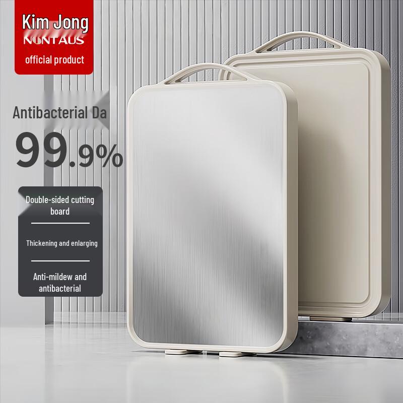 NINTAUS Food-Grade Stainless Steel Cutting Board
NINTAUS Food-Grade Stainless Steel Cutting Board