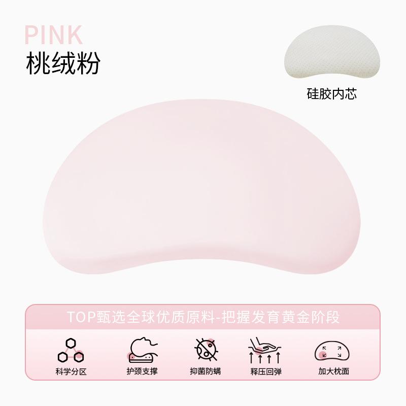 Children s silicone pillow for babies, infants, kindergarten, and elementary school, breathable and washable pillow core0-6Timeless Tooth-Shaped Neck 58x35x3cm Recommended Hei
Children s silicone pillow for babies, infants, kindergarten, and elementary school, breathable and washable pillow core0-6Timeless Tooth-Shaped Neck 58x35x3cm Recommended Hei