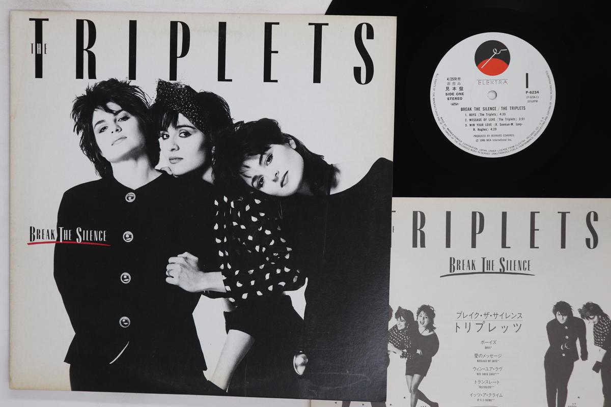 LP Record TRIPLETS Break The Silence P6234PROMO ELEKTRA 1986 Japan Rock Used
LP Record TRIPLETS Break The Silence P6234PROMO ELEKTRA 1986 Japan Rock Used