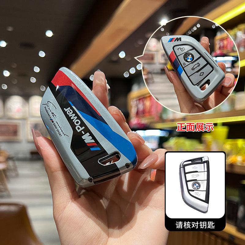 Hot 2025 Car Key Case Cover Bag Holder Shell Aluminum Keychain For BMW F20 G20 G30 X1 X3 X4 X5 G05 X6 X7 G11 F15 F16 G01 G02 F48
Hot 2025 Car Key Case Cover Bag Holder Shell Aluminum Keychain For BMW F20 G20 G30 X1 X3 X4 X5 G05 X6 X7 G11 F15 F16 G01 G02 F48