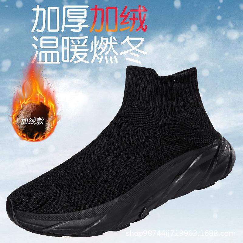 Новая пара бархатных кроссовок из ткани-мухи, весенне-осенние легкие кроссовки для бега, материнская обувь для ходьбы, женская обувь на платформе, повседневная обувь 36
Новая пара бархатных кроссовок из ткани-мухи, весенне-осенние легкие кроссовки для бега, материнская обувь для ходьбы, женская обувь на платформе, повседневная обувь 36