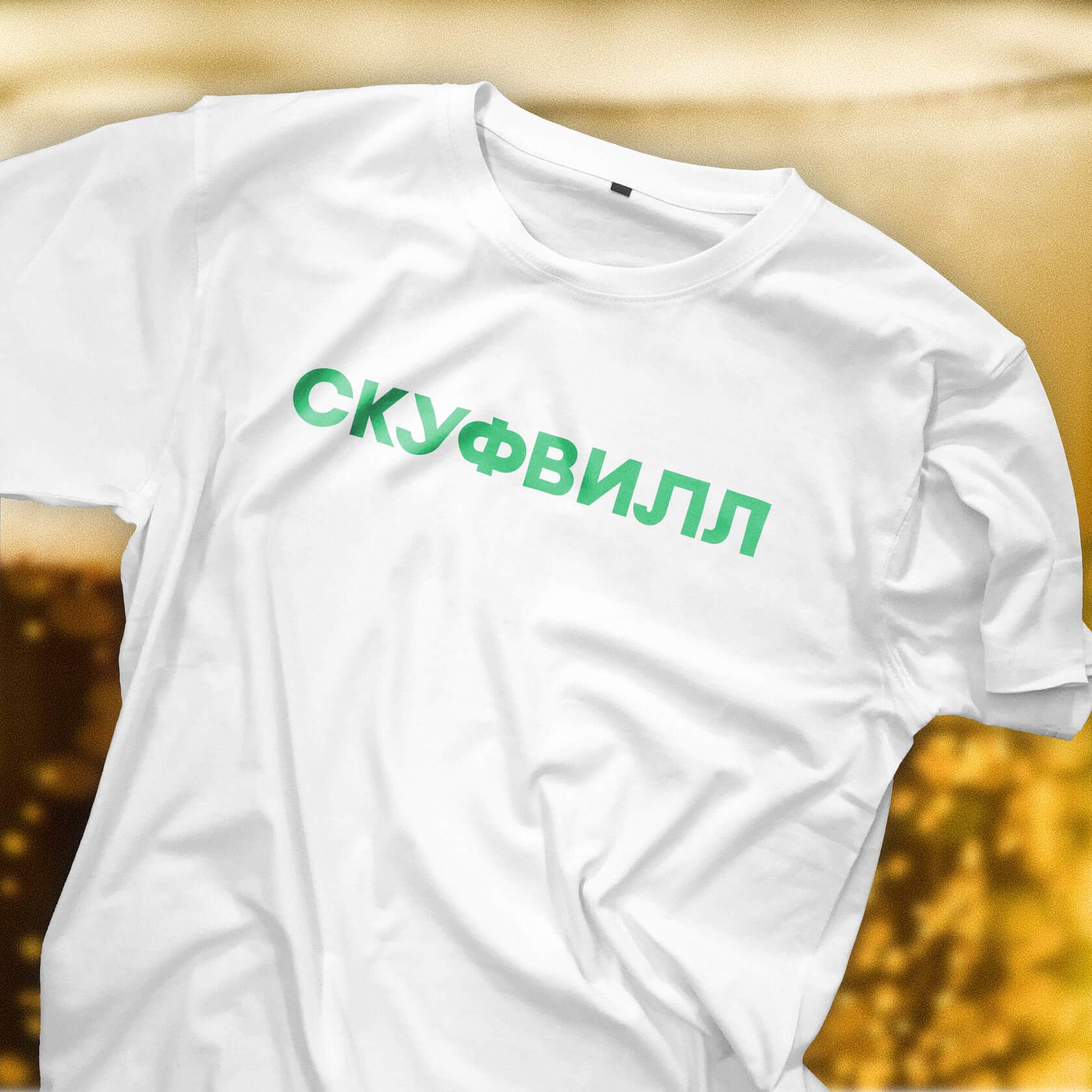 T-shirt Ganza 4XL
T-shirt Ganza 4XL