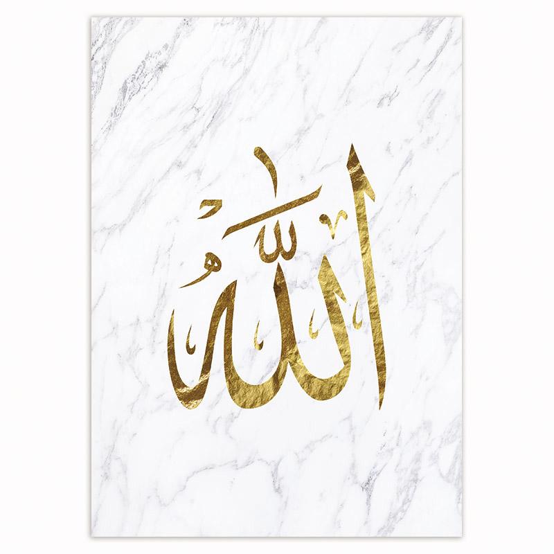 Allah Islamic Quote Wall Art Canvas Poster Pink Flower Old Gate Muslim Print Decorative Picture Painting Modern Mosque Decor 40x60cm No Framed
Allah Islamic Quote Wall Art Canvas Poster Pink Flower Old Gate Muslim Print Decorative Picture Painting Modern Mosque Decor 40x60cm No Framed