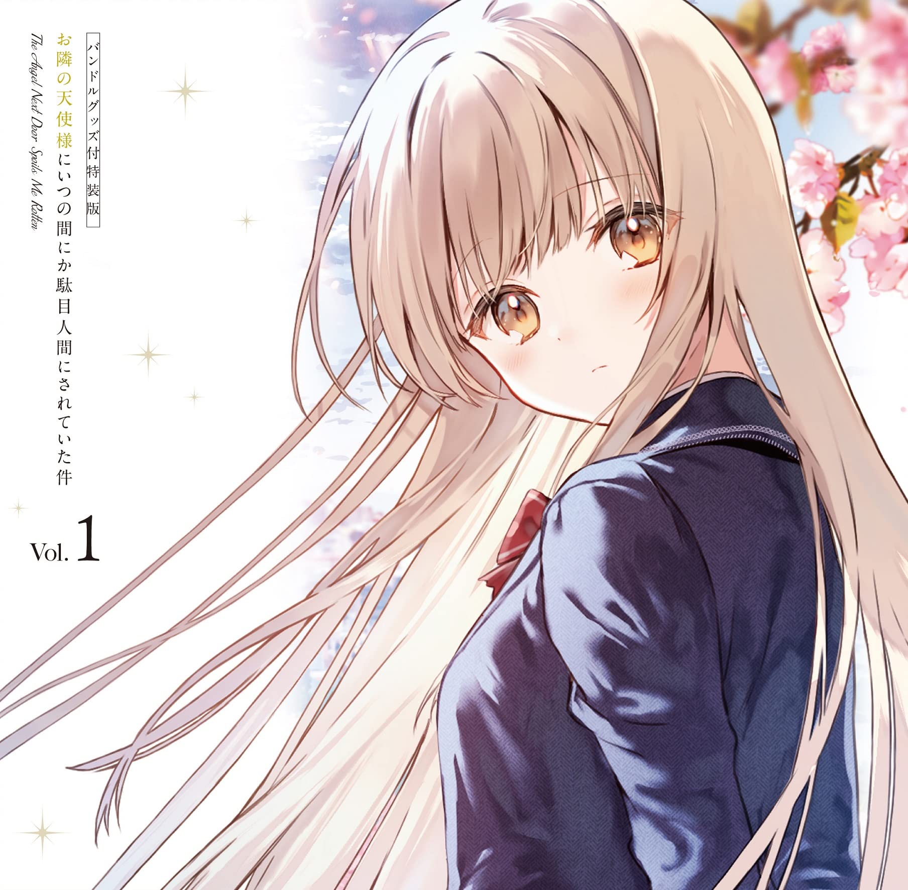 Angel Next Door Turned Me into a Limited Edition Special Edition with Bundled Goods Corporate “The No-Good Person” Blu-ray Vol.1 (No Benefits)
Angel Next Door Turned Me into a Limited Edition Special Edition with Bundled Goods Corporate “The No-Good Person” Blu-ray Vol.1 (No Benefits)