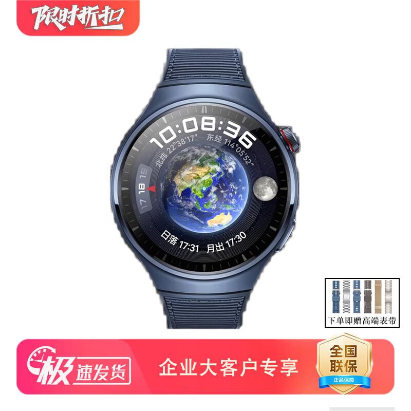 HUAWEI WATCH 4 Pro Smartwatch (CN version)
HUAWEI WATCH 4 Pro Smartwatch (CN version)