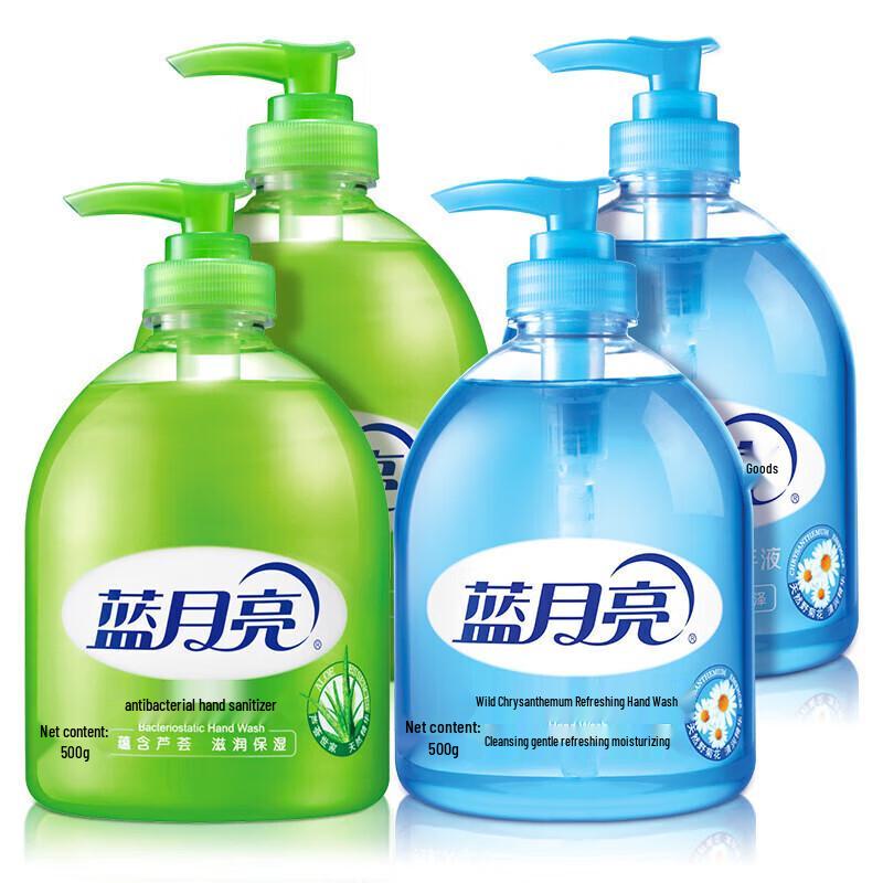 Blue Moon Antibacterial Hand Wash Set
Blue Moon Antibacterial Hand Wash Set