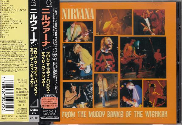 CD NIRVANA - From The Muddy Banks Of Wishakah MVCG212PROMO Geffen Records 1996 Япония Оби Рок
CD NIRVANA - From The Muddy Banks Of Wishakah MVCG212PROMO Geffen Records 1996 Япония Оби Рок