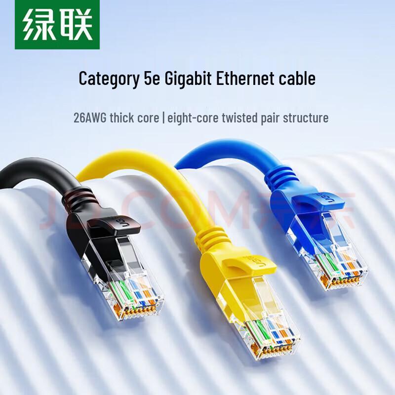 UGREEN Cat5e Ethernet Patch Cable
UGREEN Cat5e Ethernet Patch Cable
