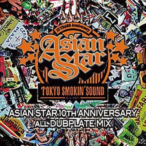 Mix CD ASIAN STAR 10th Anniversary All Dubplate Mix KBBCD023 KBB Records JPN 2015 Japan Japanese Club Dance
Mix CD ASIAN STAR 10th Anniversary All Dubplate Mix KBBCD023 KBB Records JPN 2015 Japan Japanese Club Dance