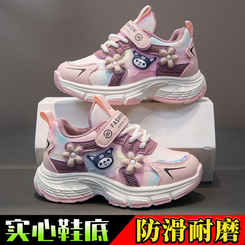 Girls dad shoes spring and autumn new Internet celebrity casual shoes cartoon soft sole little girl running shoes Size 26/shoe inner length 16.5cm
Girls dad shoes spring and autumn new Internet celebrity casual shoes cartoon soft sole little girl running shoes Size 26/shoe inner length 16.5cm