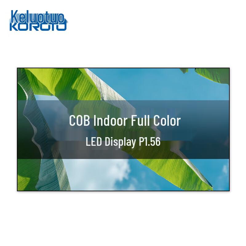 Colorto P1.56 COB Indoor Full-Color LED Display CN plug (adapter included)
Colorto P1.56 COB Indoor Full-Color LED Display CN plug (adapter included)