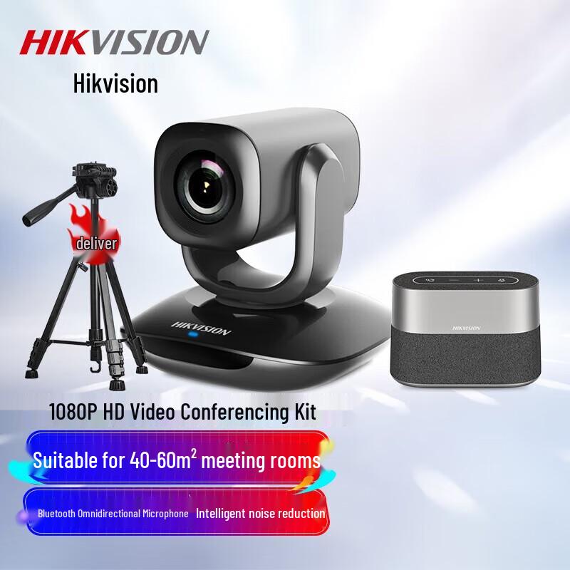 Hikvision VS2W HD Video Conference System CN plug (adapter included)
Hikvision VS2W HD Video Conference System CN plug (adapter included)
