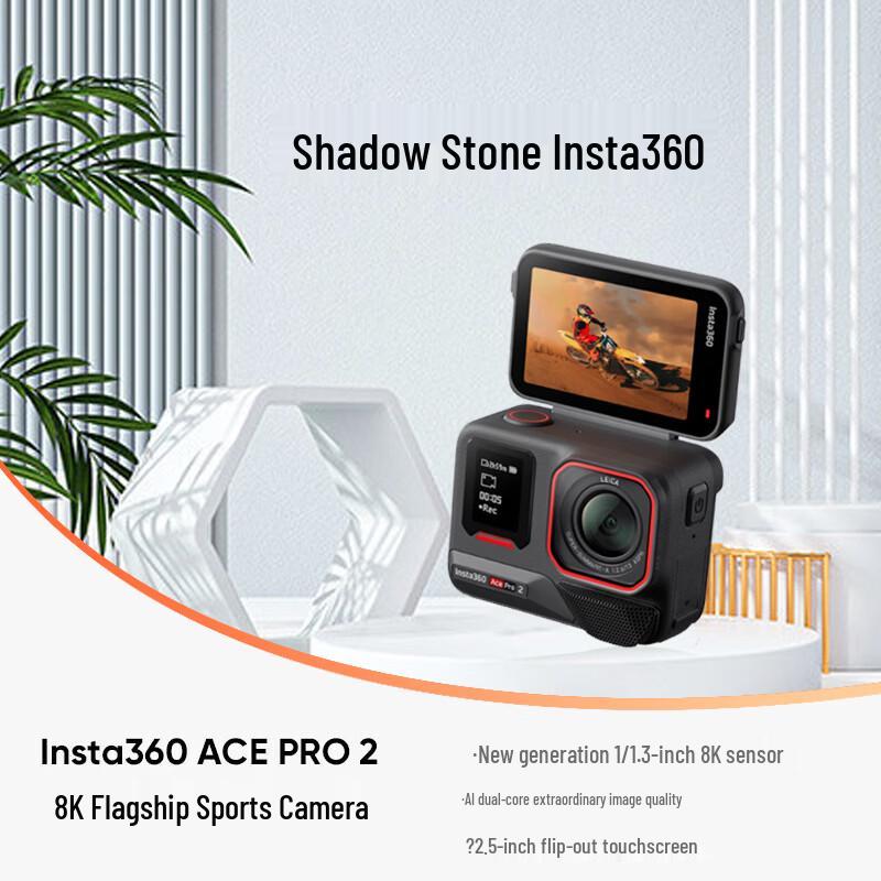Insta360 Ace Pro 2 8K AI Action Camera (CN version)
Insta360 Ace Pro 2 8K AI Action Camera (CN version)