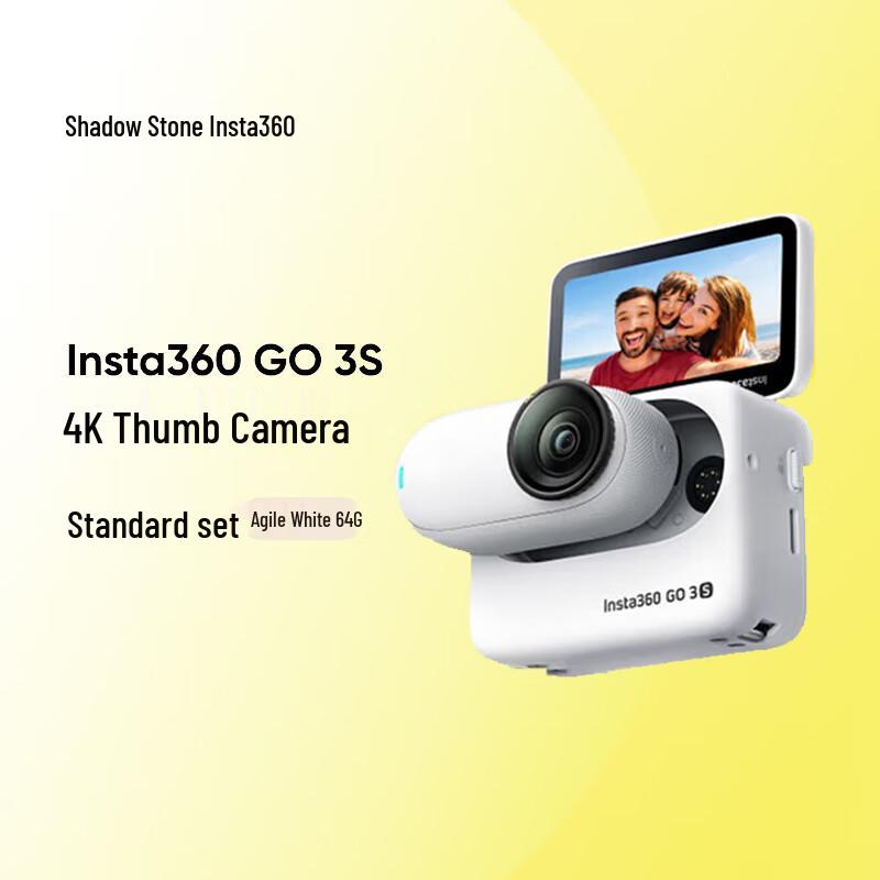 Insta360 GO 3S 4K Thumb Action Camera (CN version) 64GB
Insta360 GO 3S 4K Thumb Action Camera (CN version) 64GB