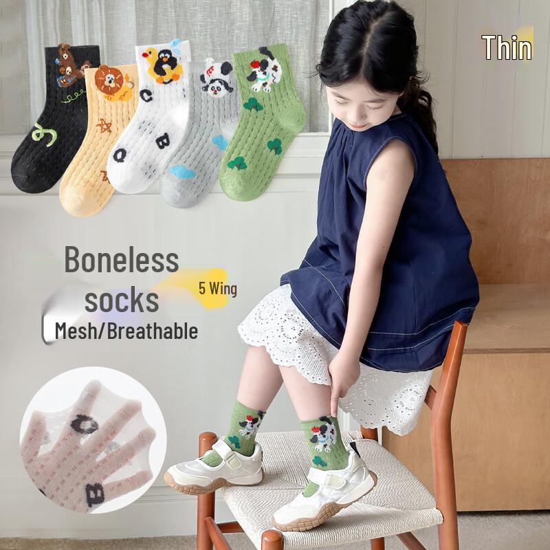 Cartoon Animal Mesh Kids Socks (5 Pairs) S (Age 1-3, Shoe 21-24)
Cartoon Animal Mesh Kids Socks (5 Pairs) S (Age 1-3, Shoe 21-24)