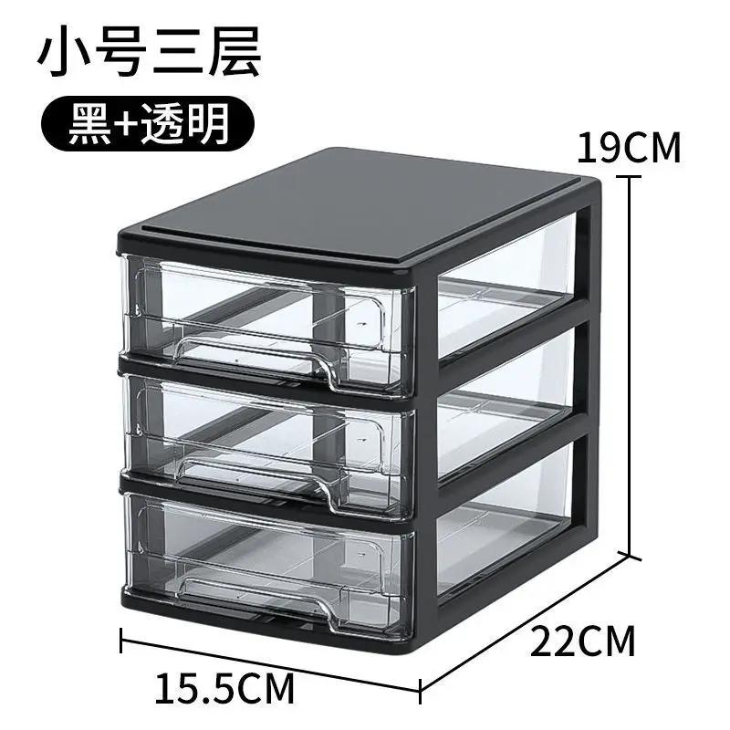 Transparent Double Drawer Acrylic Makeup Jewelry Multifunctional Desktop Storage Box with Organizing Cabinets
Transparent Double Drawer Acrylic Makeup Jewelry Multifunctional Desktop Storage Box with Organizing Cabinets