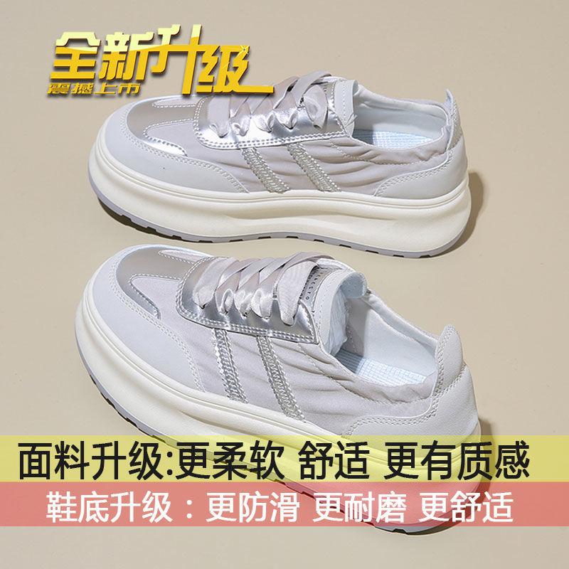 Ice silk cloth high-end breathable little white shoes women s 2025 summer new summer casual board shoes thin popular 35
Ice silk cloth high-end breathable little white shoes women s 2025 summer new summer casual board shoes thin popular 35