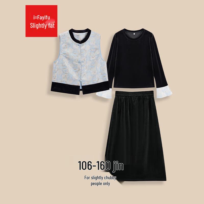 IEF Plus Size Chinese Style Elegant Two-Piece Dress Set L
IEF Plus Size Chinese Style Elegant Two-Piece Dress Set L