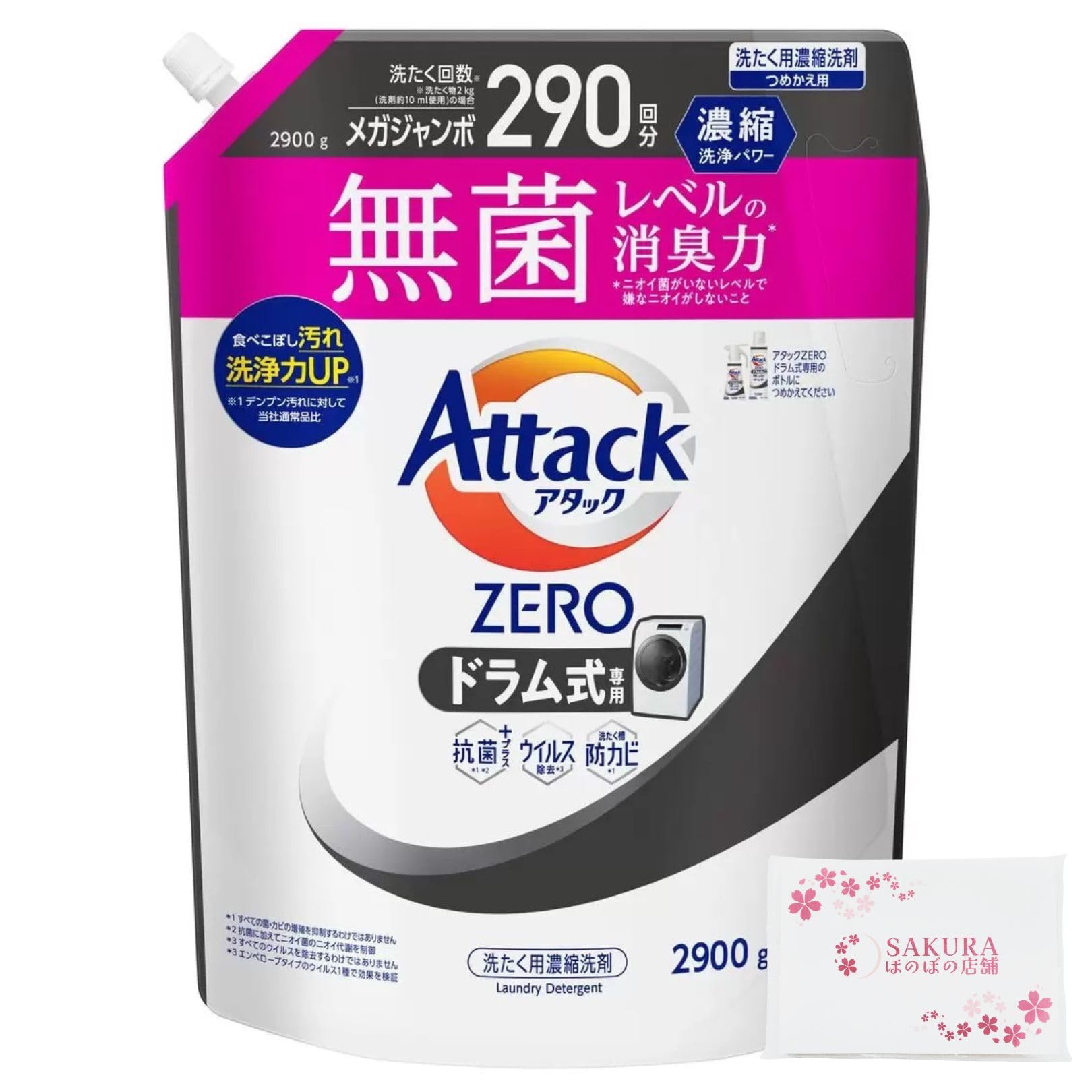 Жидкое моющее средство для стирки Attack ZERO Attack Liquid Лучшая моющая способность в истории Только барабанного типа Сменный блок 2900 г Оригинальный логотип Карманная салфетка в комплекте +
Жидкое моющее средство для стирки Attack ZERO Attack Liquid Лучшая моющая способность в истории Только барабанного типа Сменный блок 2900 г Оригинальный логотип Карманная салфетка в комплекте +