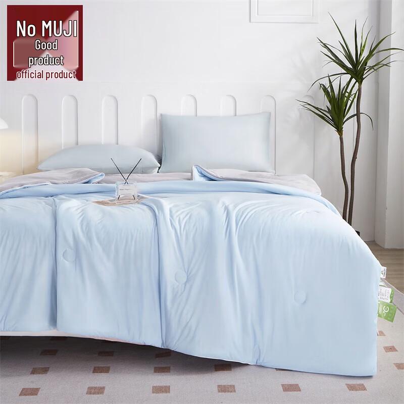 Muji Brand Cool Ice Silk Summer Quilt
Muji Brand Cool Ice Silk Summer Quilt