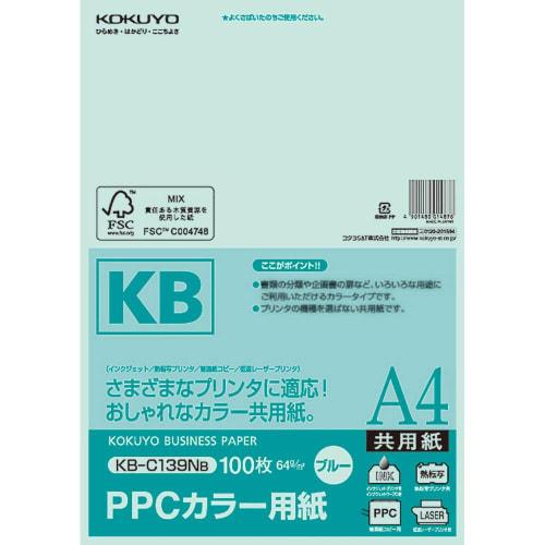 KOKUYO Copy Paper PPC Color Paper Common Paper FSC Certified 100 Sheets A4 Blue KB-C139NB
KOKUYO Copy Paper PPC Color Paper Common Paper FSC Certified 100 Sheets A4 Blue KB-C139NB