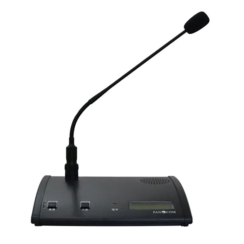 Hongji EPS-301 Digital Smart U-Port Dispatch Unit
Hongji EPS-301 Digital Smart U-Port Dispatch Unit