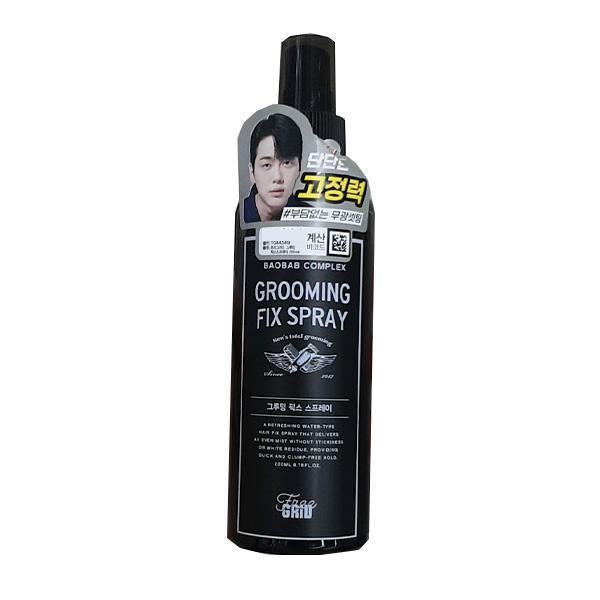 FreeGrid Grooming Fix Spray 200ml One thing
FreeGrid Grooming Fix Spray 200ml One thing