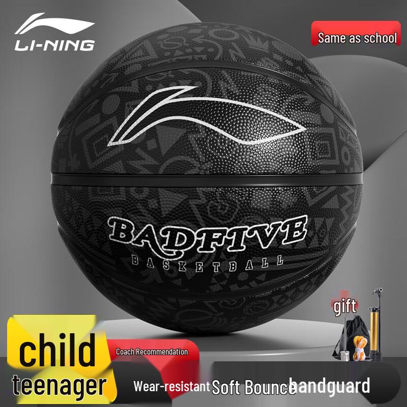 Li-Ning Youth Size 5 Indoor/Outdoor Basketball
Li-Ning Youth Size 5 Indoor/Outdoor Basketball