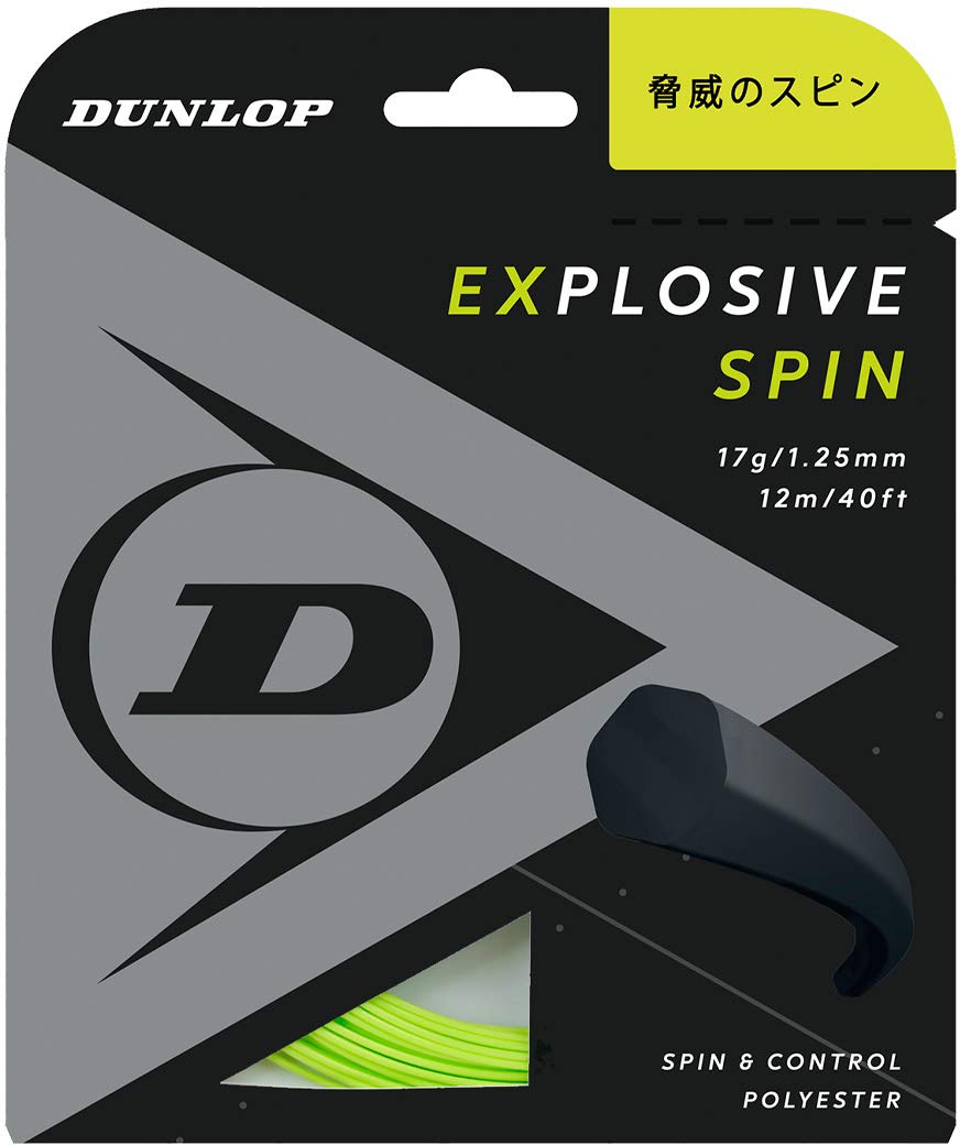 DUNLOP Tennis Rigid Tennis Explosive Spin Single Tennis 12m Yellow DST11001 1.25mm
DUNLOP Tennis Rigid Tennis Explosive Spin Single Tennis 12m Yellow DST11001 1.25mm