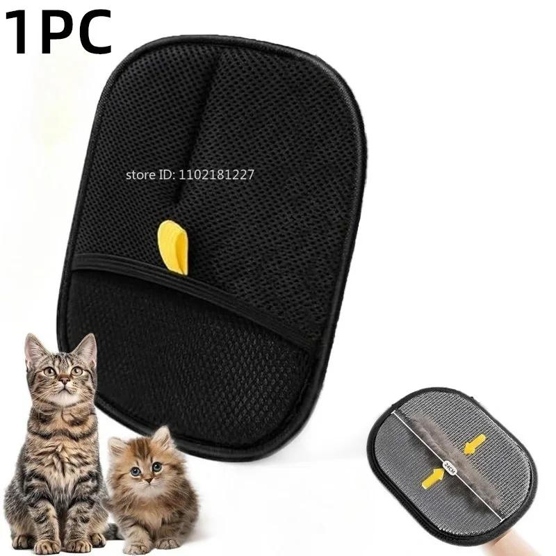 Pet Hair Cleaning Removal Gloves Pet Double-sided Grooming Glove Reusable Tool Sofa Carpets Cat Dog Hair Cleaning Tools 1~4pcs
Pet Hair Cleaning Removal Gloves Pet Double-sided Grooming Glove Reusable Tool Sofa Carpets Cat Dog Hair Cleaning Tools 1~4pcs