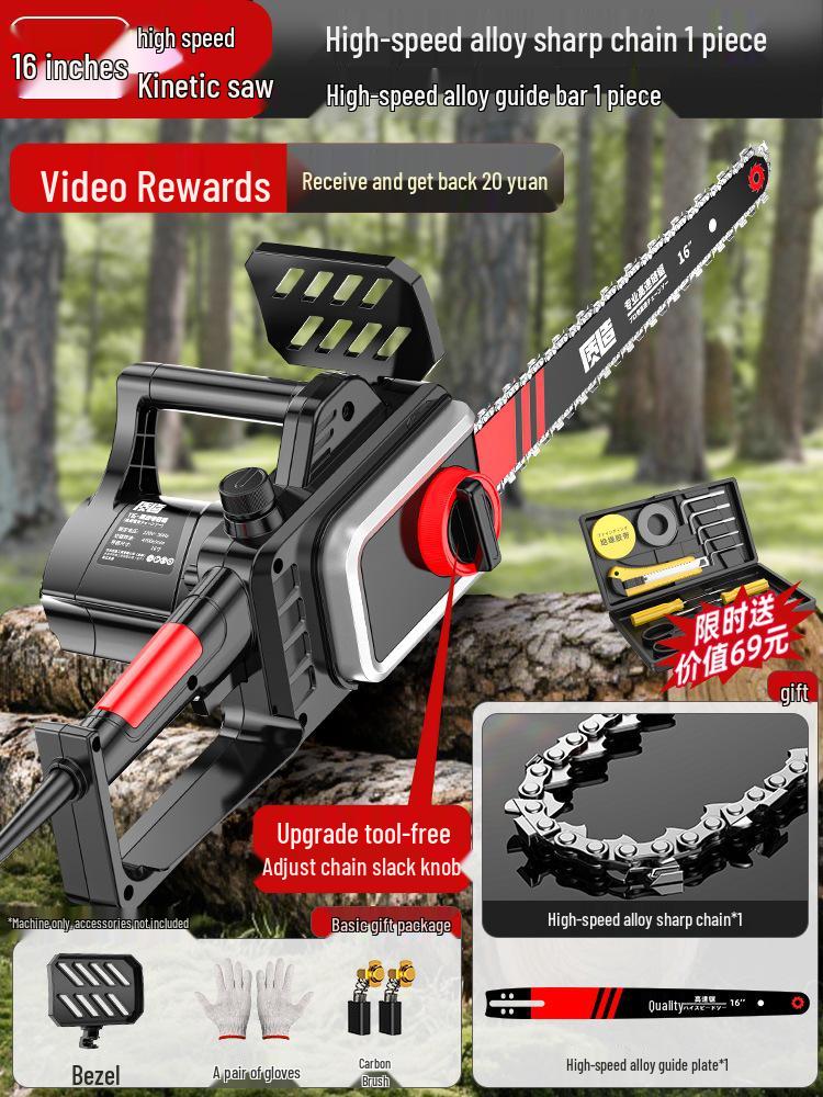 220V Handheld Electric Chainsaw for Household Woodcutting and Firewood
220V Handheld Electric Chainsaw for Household Woodcutting and Firewood