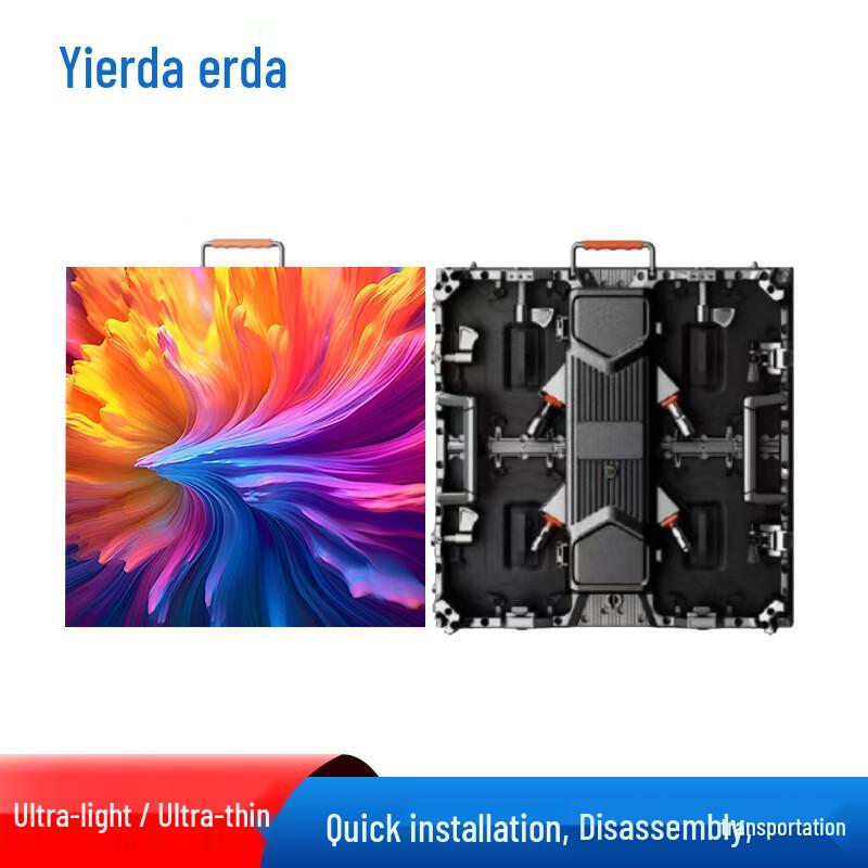 ERDA Outdoor LED Rental Display Screen Solution Design | Free Consultation
ERDA Outdoor LED Rental Display Screen Solution Design | Free Consultation