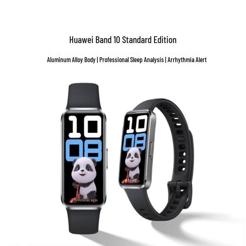 Huawei Band 10 (CN version)
Huawei Band 10 (CN version)