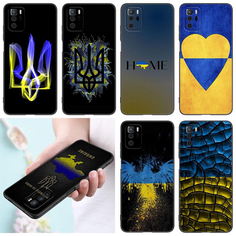 Чохол для телефона з прапором України для Xiaomi Redmi Note 7 8 9 10 Lite 11 11E 11T 12 Pro 11S 4G 10T 5G 8T 9S 10S Soft TPU Black Cover Redmi Note 7(Pro)
Чохол для телефона з прапором України для Xiaomi Redmi Note 7 8 9 10 Lite 11 11E 11T 12 Pro 11S 4G 10T 5G 8T 9S 10S Soft TPU Black Cover Redmi Note 7(Pro)