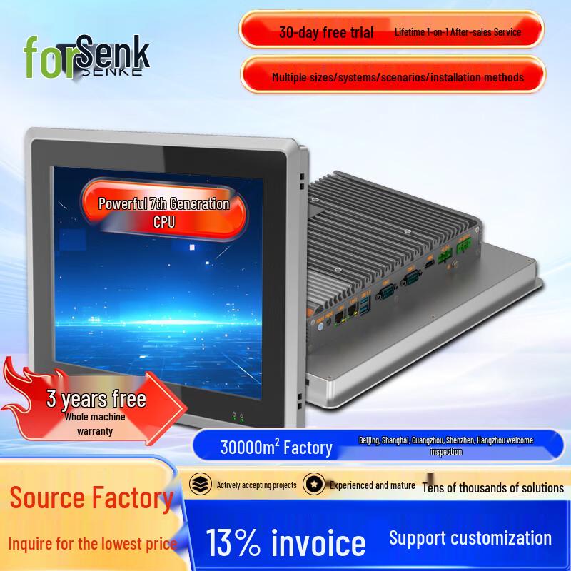 Senke 15-inch Industrial Touchscreen Panel PC CN plug (adapter included) Intel Core i3-7th Gen, 16GB RAM, 512GB SSD
Senke 15-inch Industrial Touchscreen Panel PC CN plug (adapter included) Intel Core i3-7th Gen, 16GB RAM, 512GB SSD