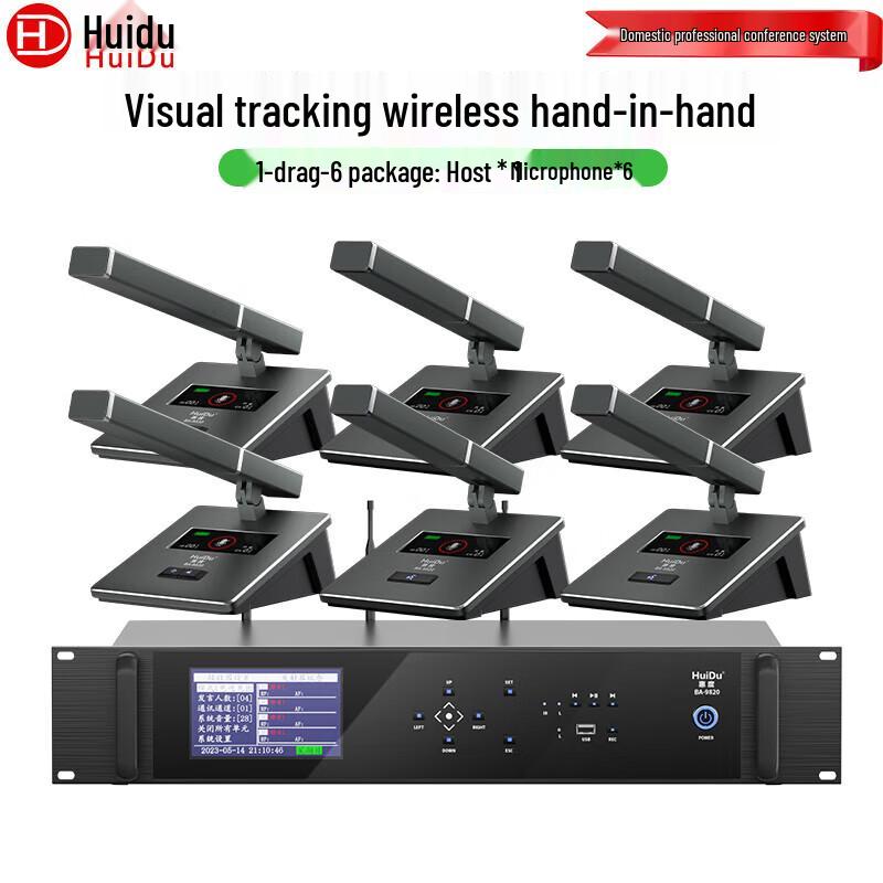 Huidu BA-9820 Professional 1-to-6 Wireless Conference System (CN version)
Huidu BA-9820 Professional 1-to-6 Wireless Conference System (CN version)