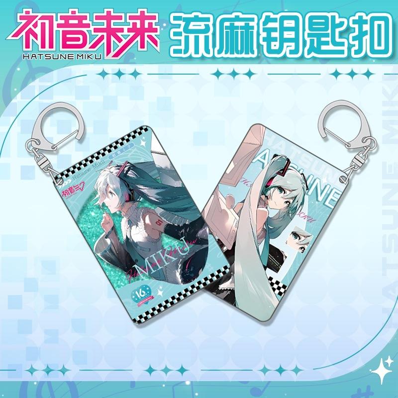 Miku Hatsune Flow Sand Keychain Flow Lamination Pendant Handmade Anime Cosplay School Campus Gift For Kids Adults Children s Birthday Gift Holiday
Miku Hatsune Flow Sand Keychain Flow Lamination Pendant Handmade Anime Cosplay School Campus Gift For Kids Adults Children s Birthday Gift Holiday