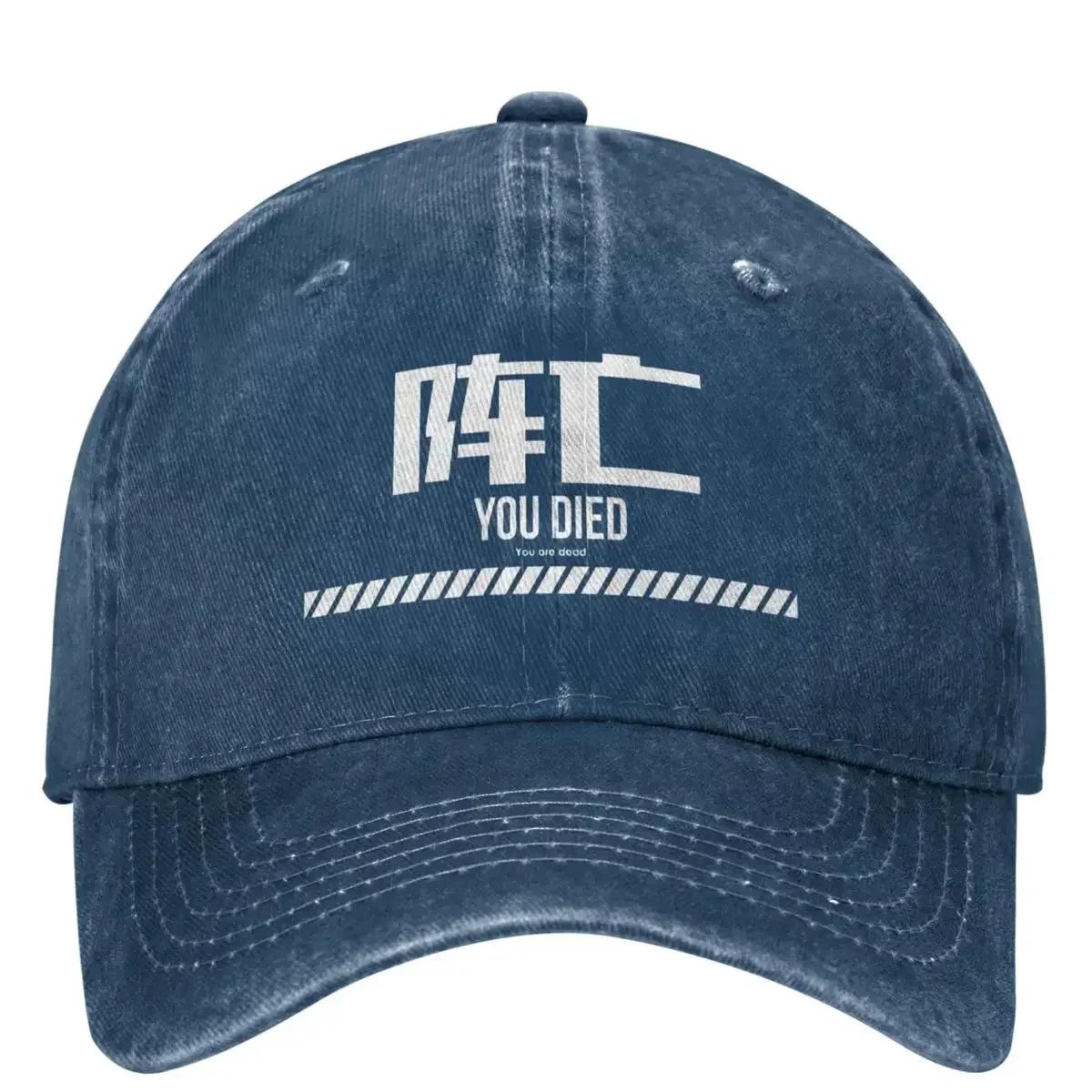 Stellar Blade You Died Washed Baseball Cap Casual Hip Hop Dad Hats Summer Unisex WoUnisex Outdoor Sports Sun protection Baseball Caps One Size
Stellar Blade You Died Washed Baseball Cap Casual Hip Hop Dad Hats Summer Unisex WoUnisex Outdoor Sports Sun protection Baseball Caps One Size