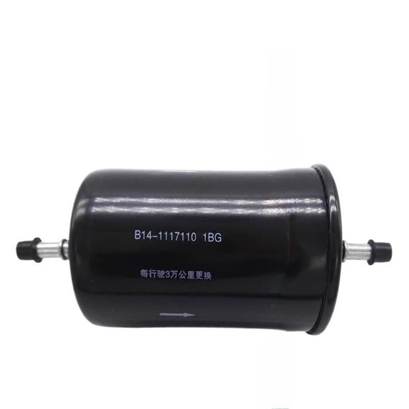 B14-1117110 Паливний фільтр у зборі для Chery Fulwin2 QQ2 QQme A1 A3 Cowin1 Eastar Cross E3 Arrizo3 7 B14 1117110
B14-1117110 Паливний фільтр у зборі для Chery Fulwin2 QQ2 QQme A1 A3 Cowin1 Eastar Cross E3 Arrizo3 7 B14 1117110